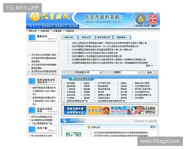 澳门老虎机购买网站推荐：安全可靠的在线平台